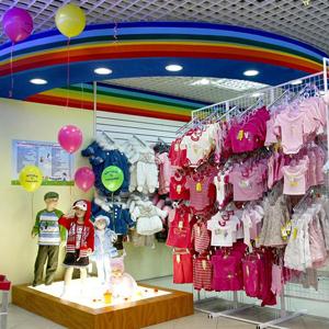 Детские магазины Курманаевки
