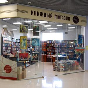 Книжные магазины Курманаевки