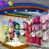 Детские магазины в Курманаевке