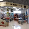 Книжные магазины в Курманаевке