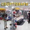 Спортивные магазины в Курманаевке