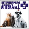 Ветеринарные аптеки в Курманаевке