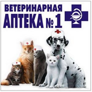 Ветеринарные аптеки Курманаевки